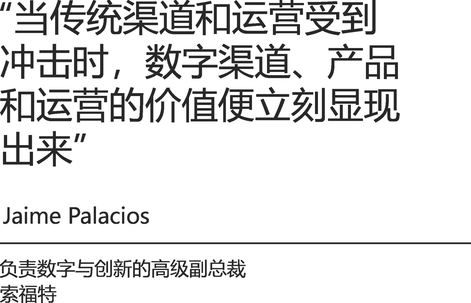 quote-jaime-palacios-cloud-services